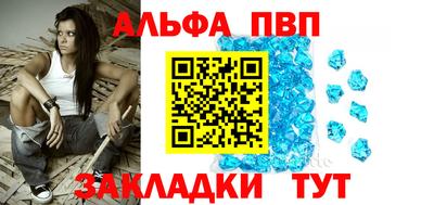 MESCALINE Апшеронск