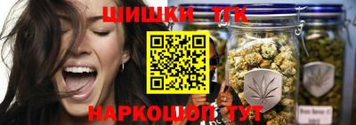 спайс Заволжье