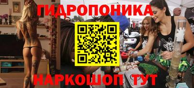 спайс Заволжье