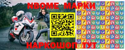 прущие крисы Аргун