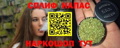 альфа пвп VHQ Заводоуковск