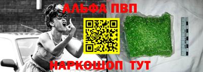 прущие крисы Аргун