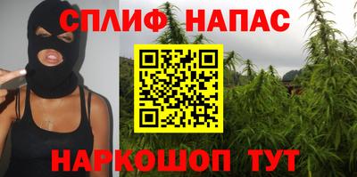 спайс Заволжье