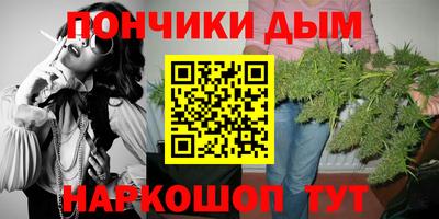 спайс Заволжье