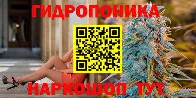 MESCALINE Апшеронск