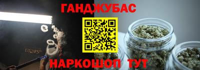спиды Жуковский