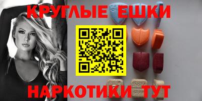 MESCALINE Апшеронск