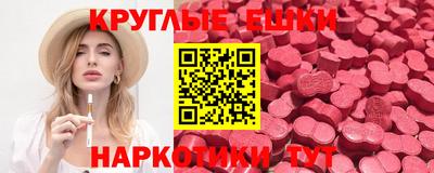 альфа пвп VHQ Заводоуковск