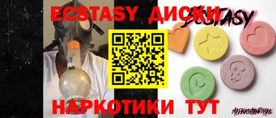 спайс Заволжье