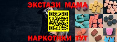 спайс Заволжье