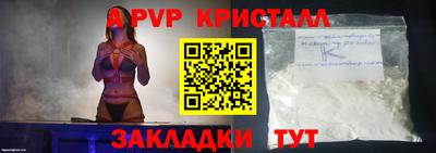 альфа пвп VHQ Заводоуковск
