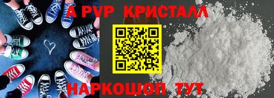 амфетамин Кинель