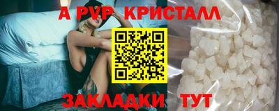 спайс Заволжье
