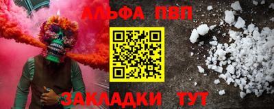 прущие крисы Аргун