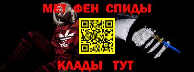 спайс Заволжье