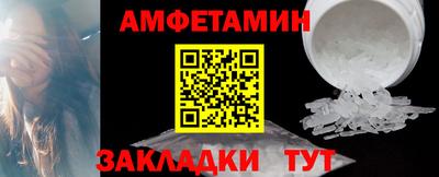 спайс Заволжье