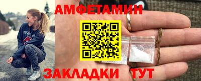спиды Жуковский
