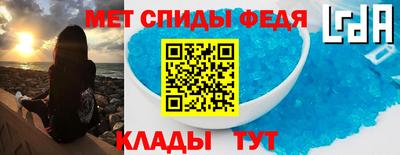 MESCALINE Апшеронск