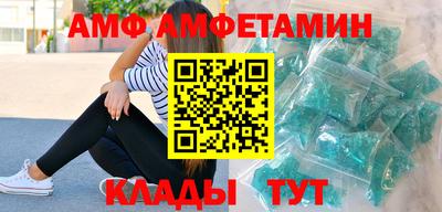 альфа пвп VHQ Заводоуковск