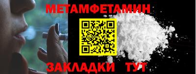 альфа пвп VHQ Заводоуковск