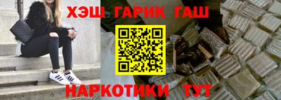 спиды Жуковский
