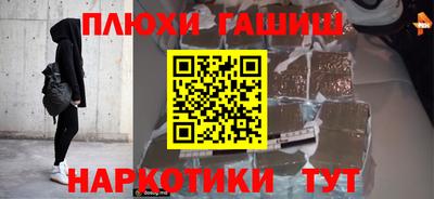 мескалин Апрелевка