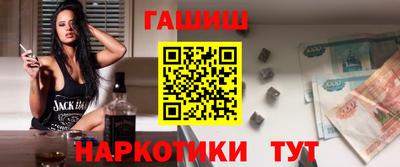 спайс Заволжье