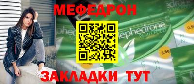 альфа пвп VHQ Заводоуковск