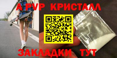 спиды Жуковский