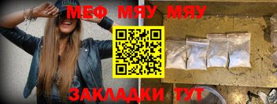 мескалин Апрелевка