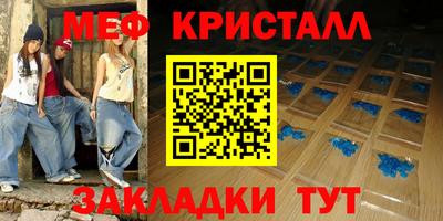 мескалин Апрелевка