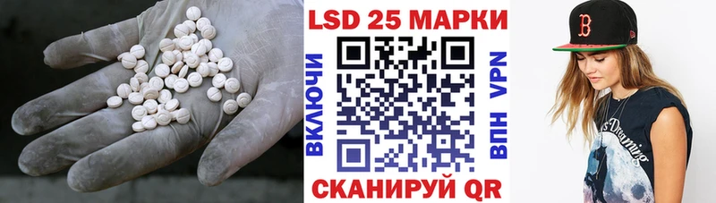Лсд 25 экстази кислота  Солнечногорск 