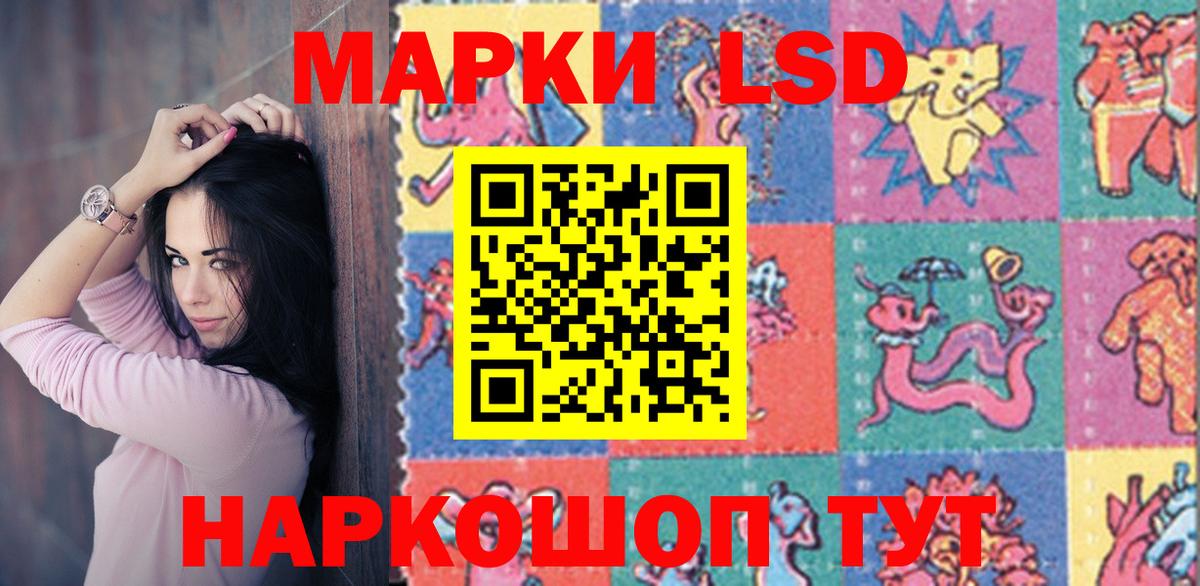 Лсд 25 экстази  МЕГА как зайти  Вход с VPN  Солнечногорск  Лсд 25 экстази ecstasy 