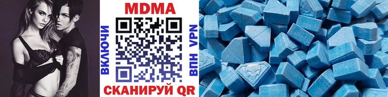 МДМА VHQ  Солнечногорск 