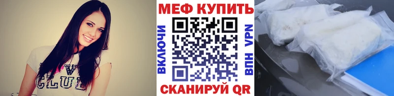 где найти наркотики  blacksprut tor  Меф VHQ  Солнечногорск 