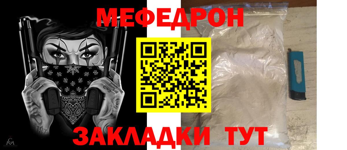 ГАШИШ  МАРИХУАНА  Гашиш  Cocaine  ГЕРОИН  Солнечногорск  Вход с VPN  Меф кристаллы 