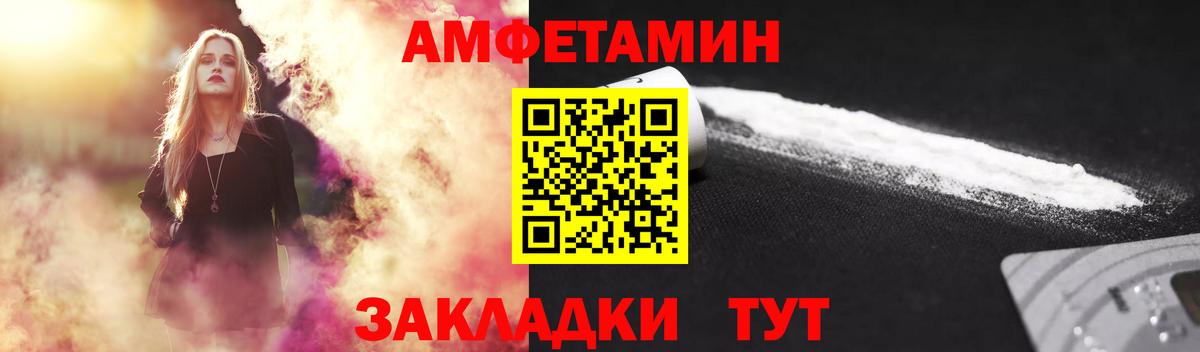 Метамфетамин Декстрометамфетамин 99.9%  Первитин  Солнечногорск 