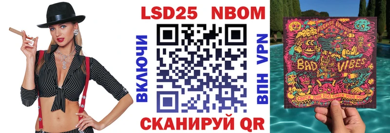площадка официальный сайт  Солнечногорск  Марки N-bome 1,8мг 