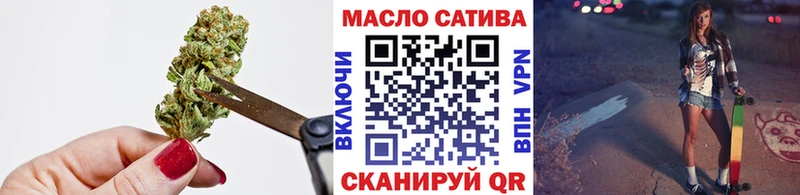 купить Солнечногорск ТГК гашишное масло