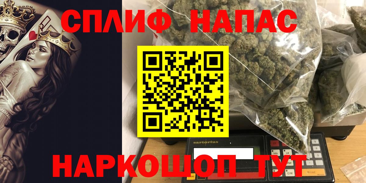 Каннабис OG Kush  Вход с VPN  Солнечногорск  Бошки Шишки семена  Шишки марихуана семена 